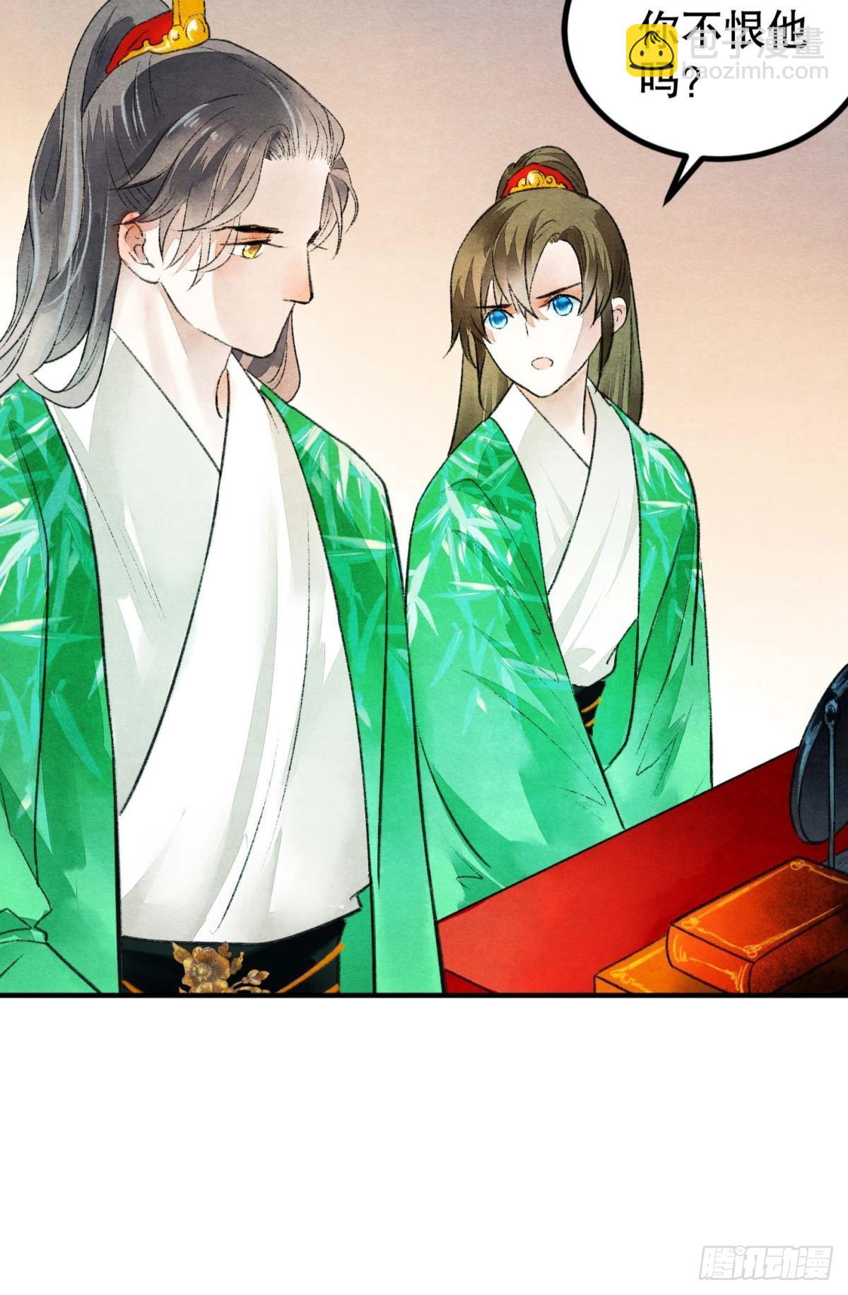 守护一人心-第43话