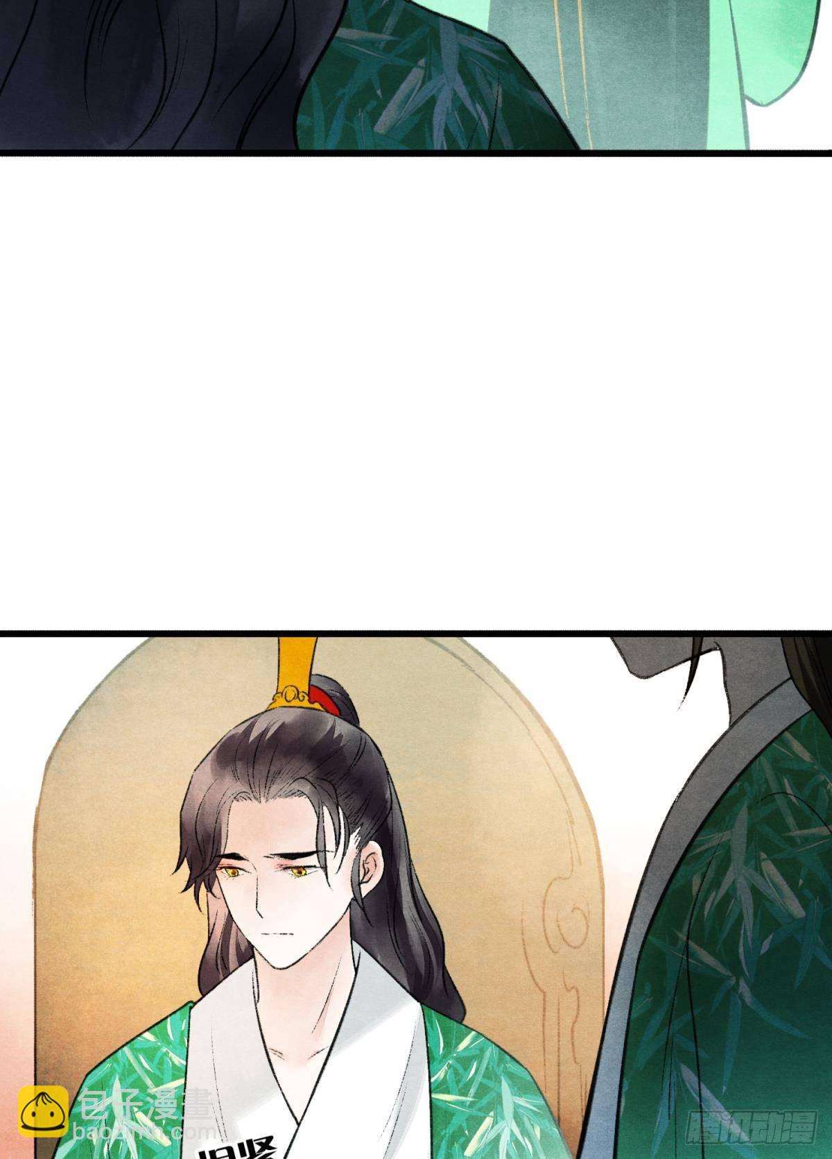 朽木之心-第45话