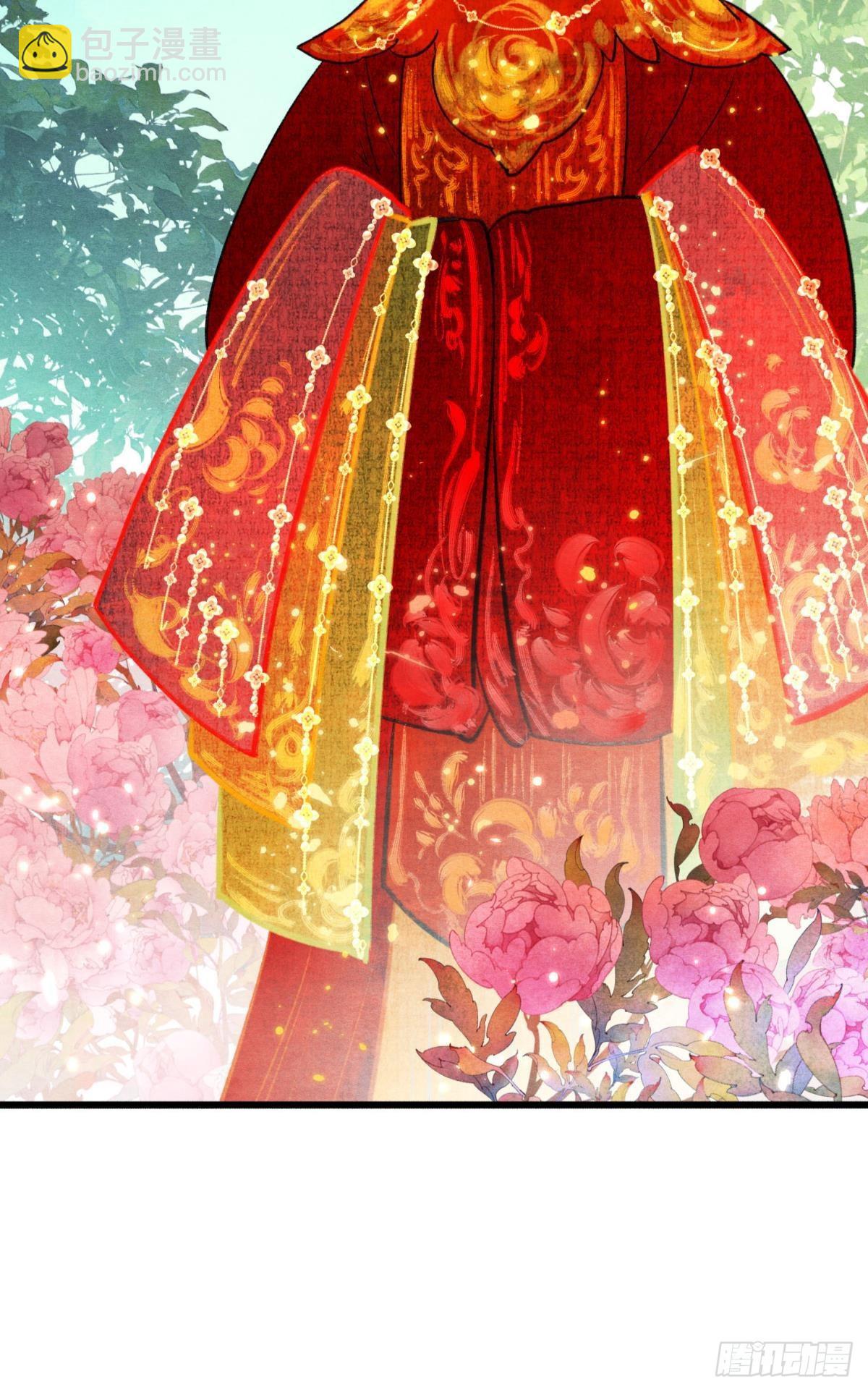 朽木之心-第45话