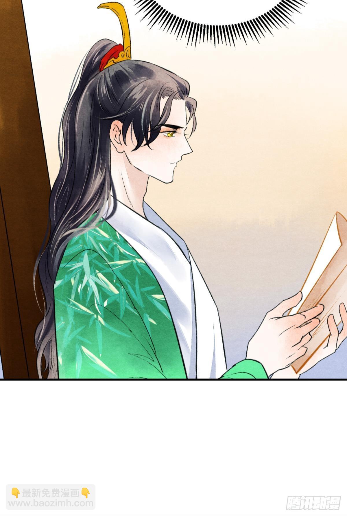 朽木之心-第45话