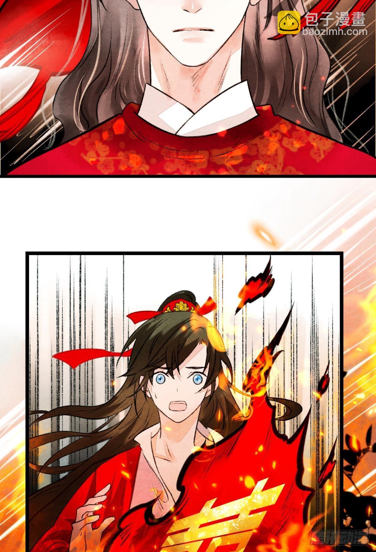 梦境坠入火光中-第47话