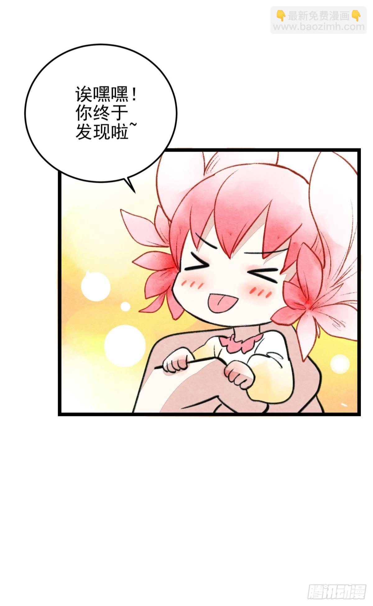 梦境坠入火光中-第47话