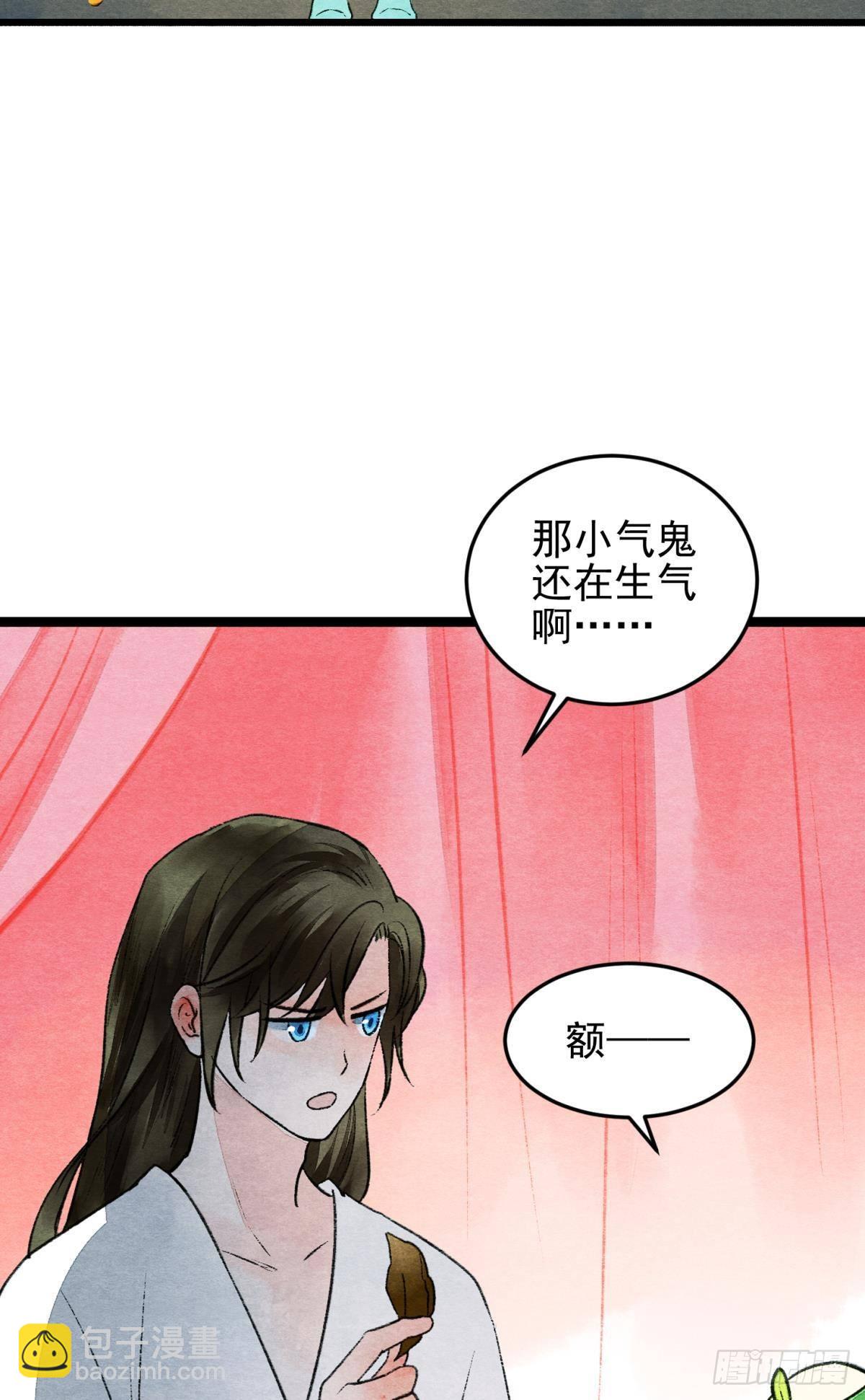 梦境坠入火光中-第47话