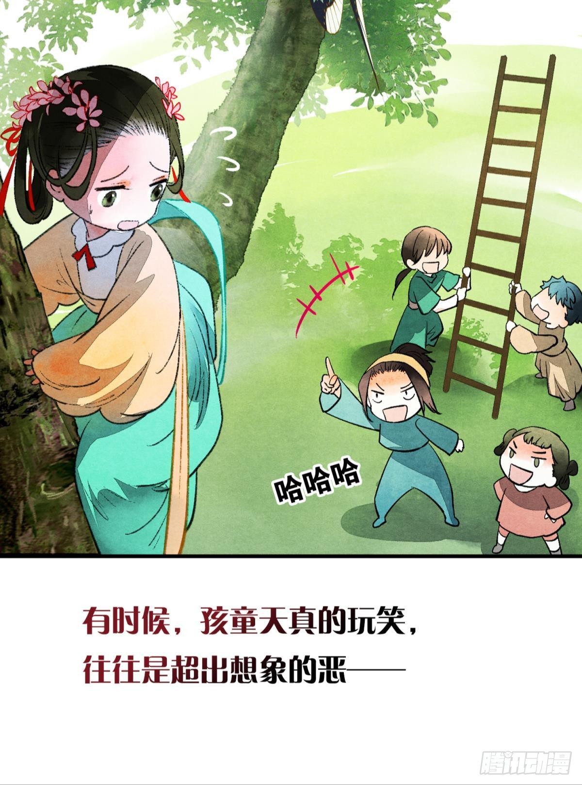 不舍旧人心-第49话