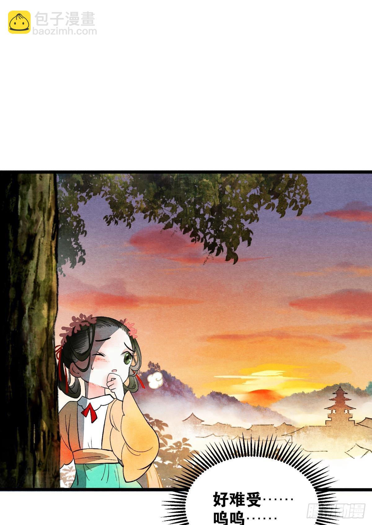 不舍旧人心-第49话