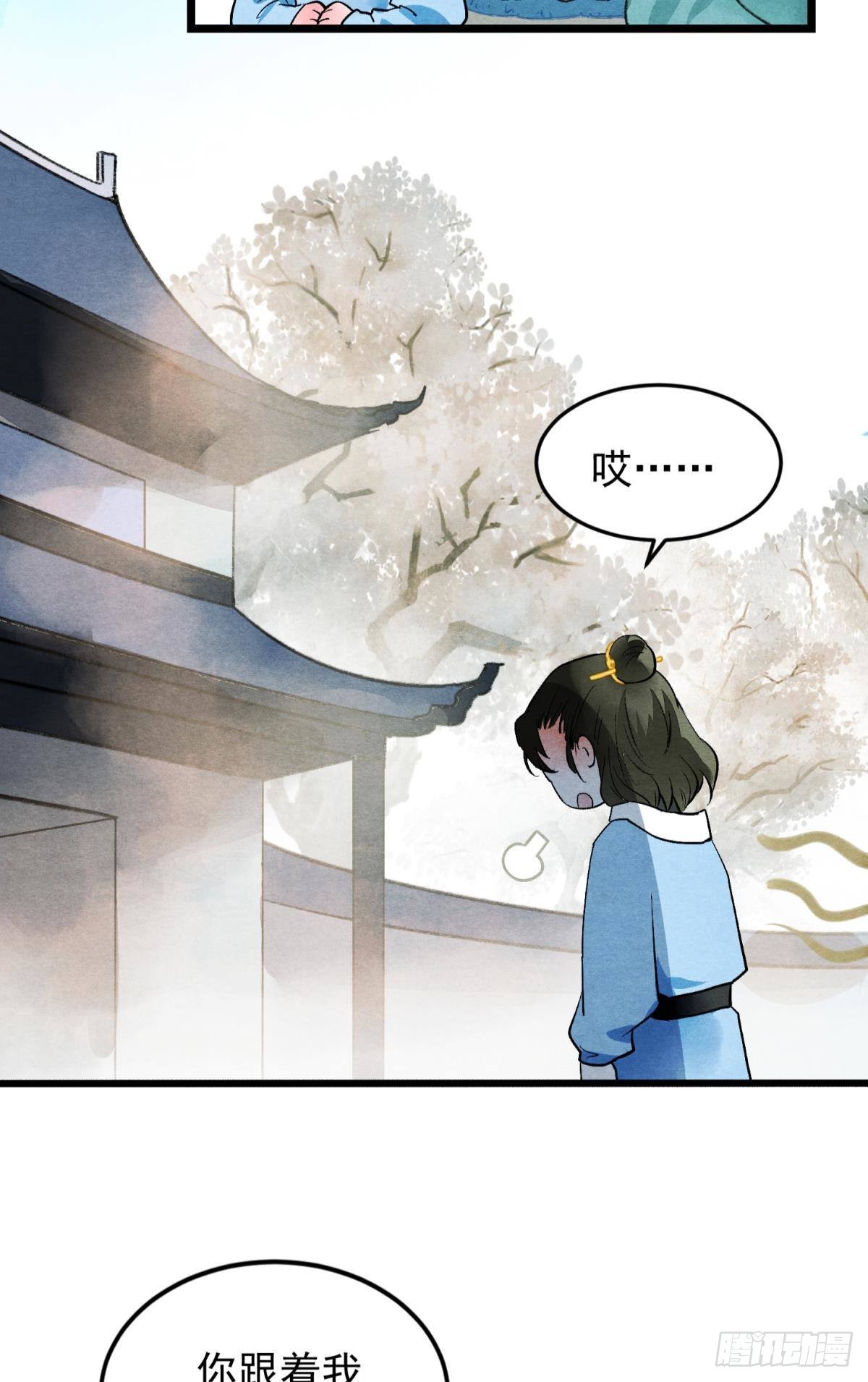 不舍旧人心-第49话