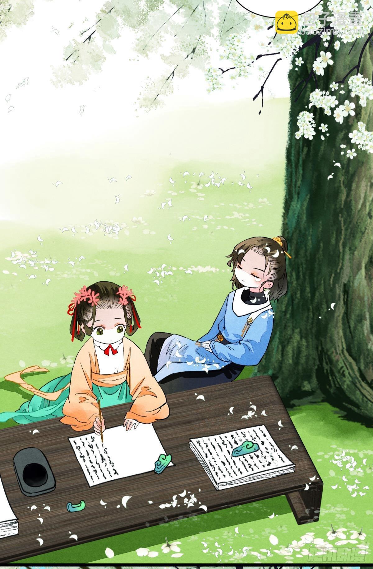 不舍旧人心-第49话