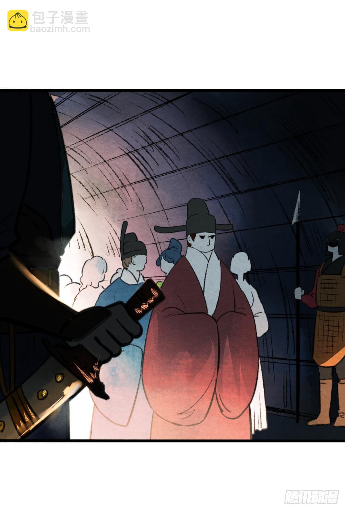 今日大婚-第51话