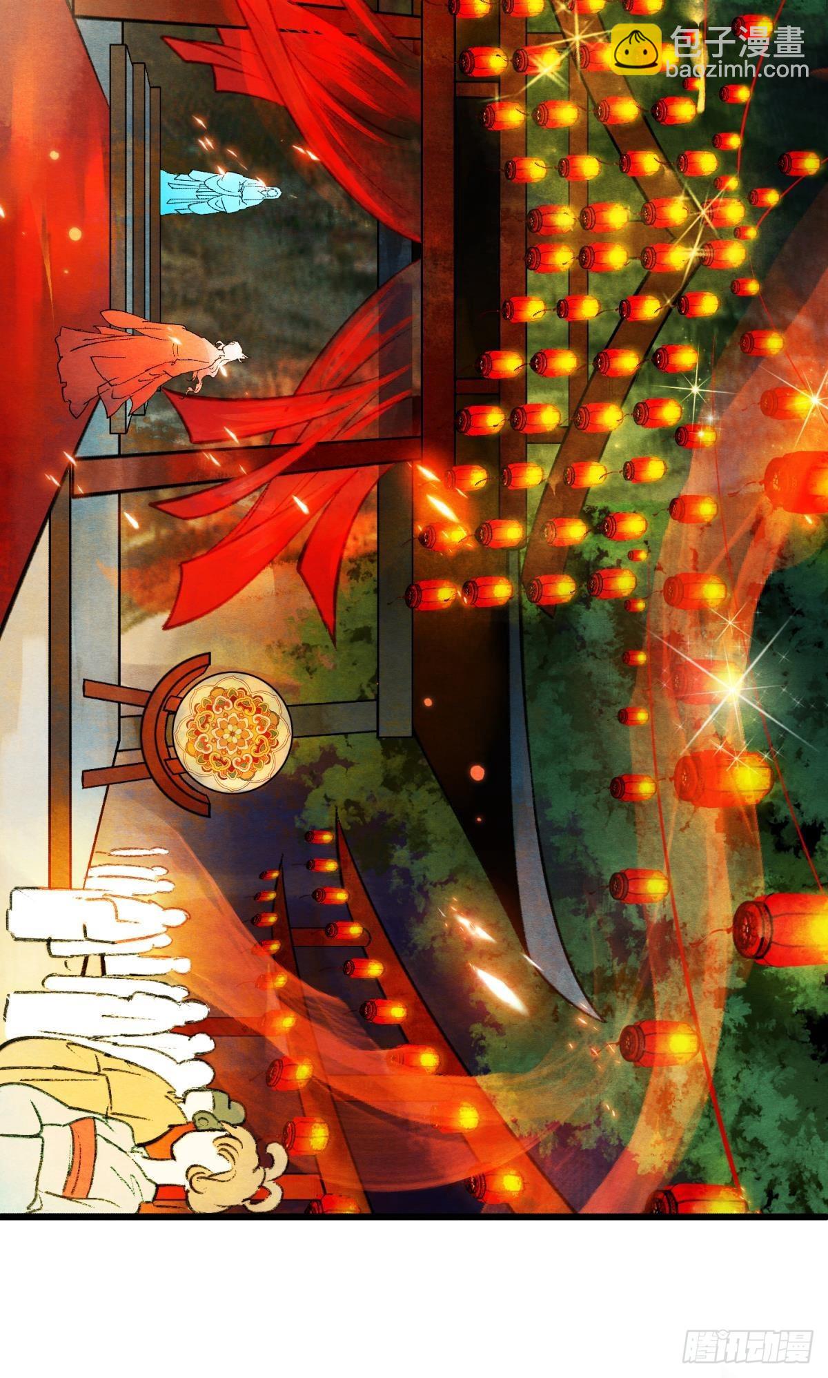 今日大婚-第51话