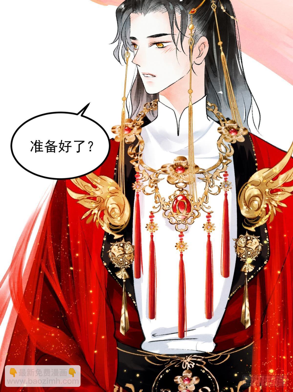 今日大婚-第51话