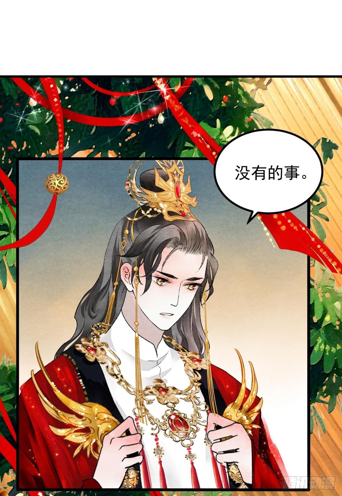 今日大婚-第51话