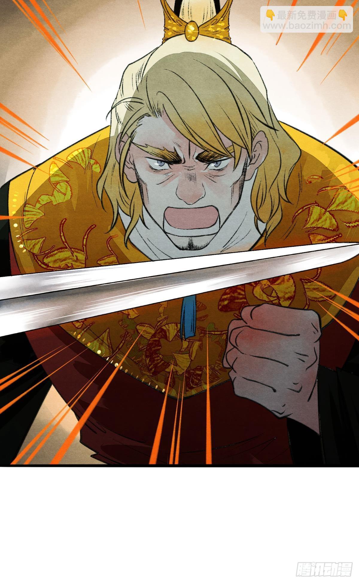 守护千年的谎言-第53话