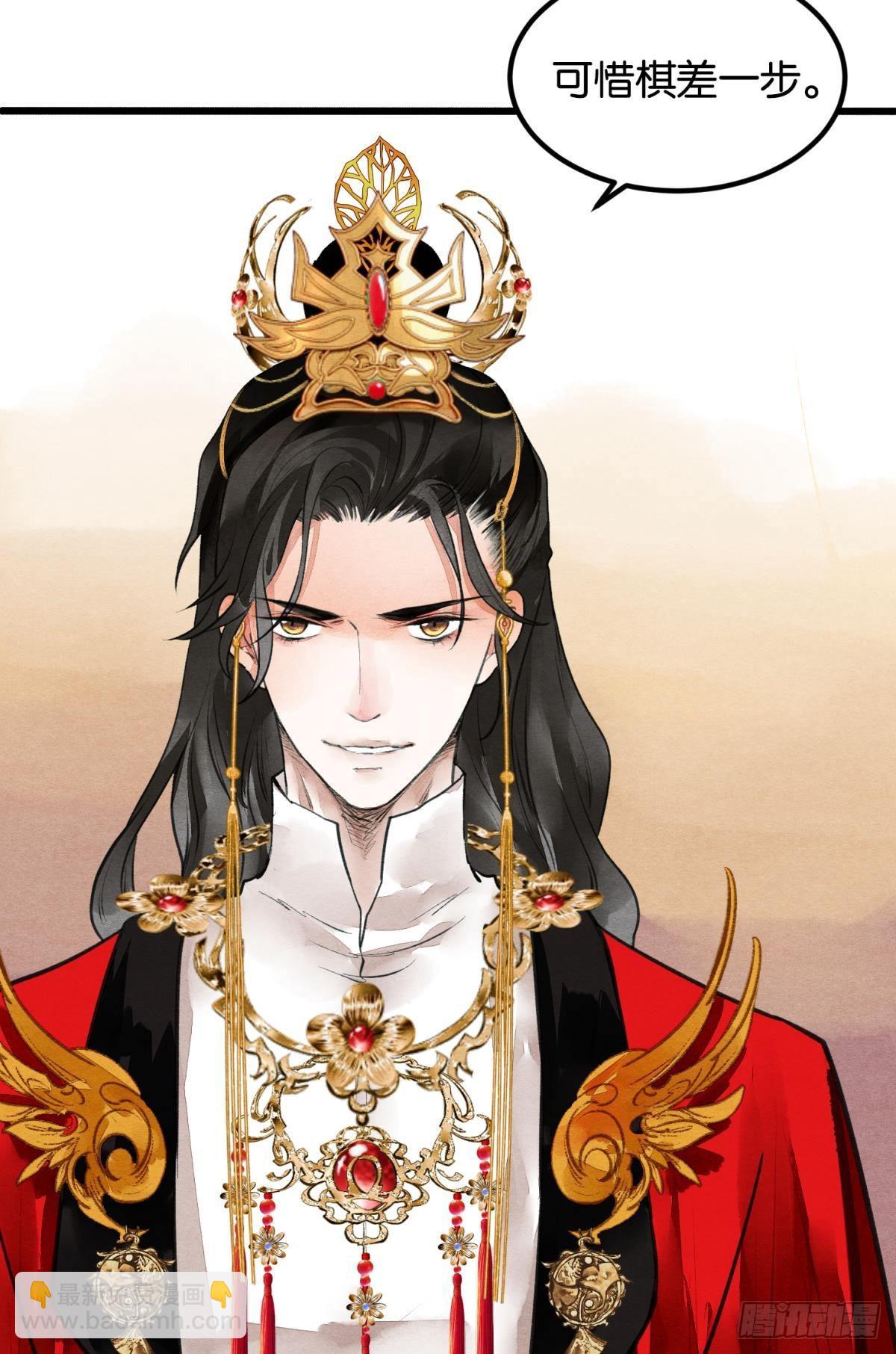 守护千年的谎言-第53话