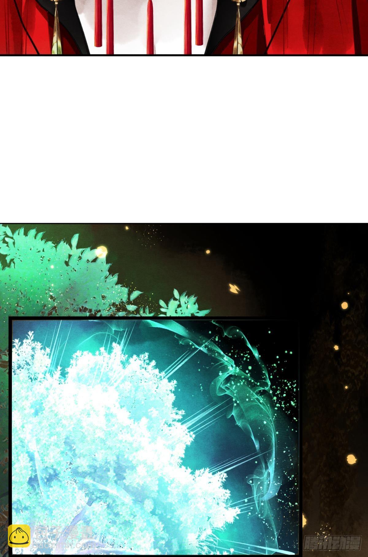 守护千年的谎言-第53话