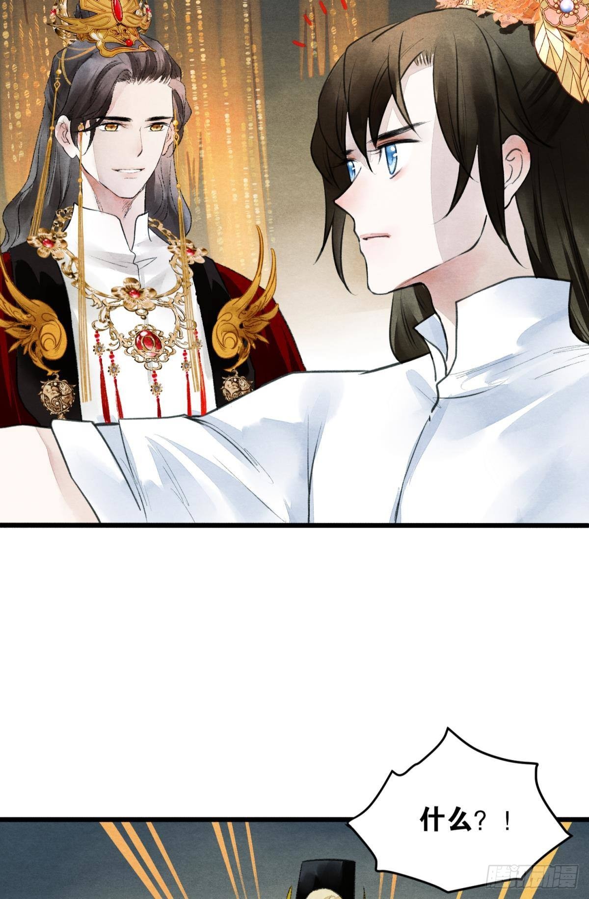 守护千年的谎言-第53话