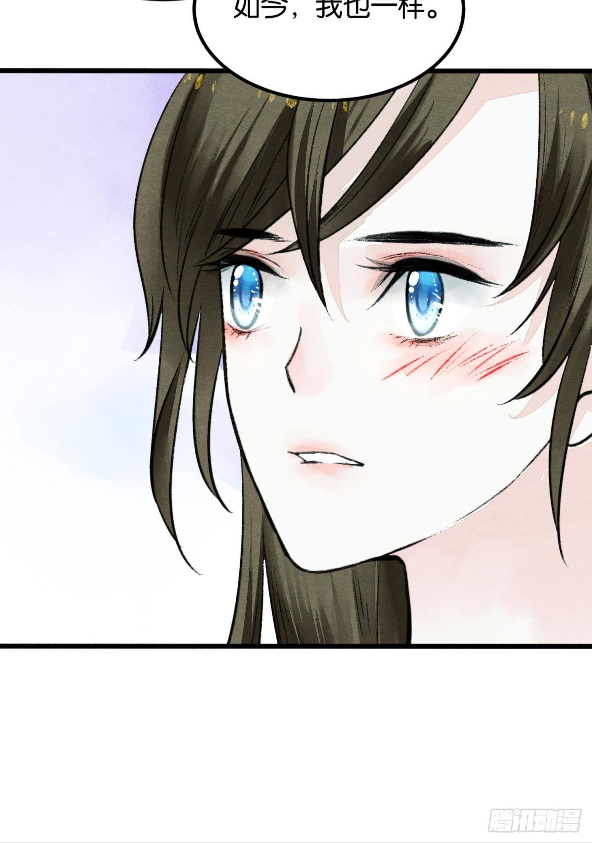 守护千年的谎言-第53话