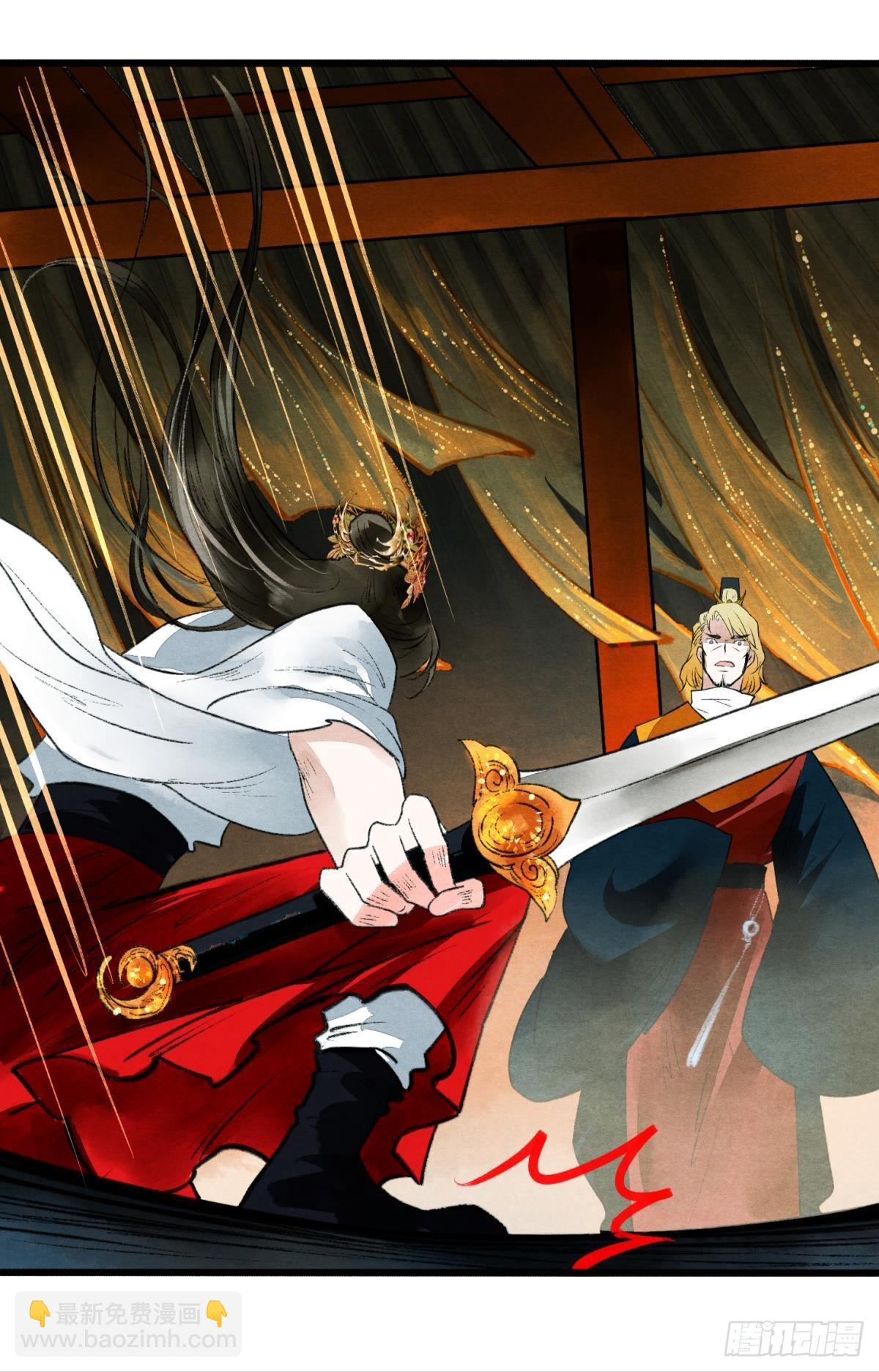 守护千年的谎言-第53话