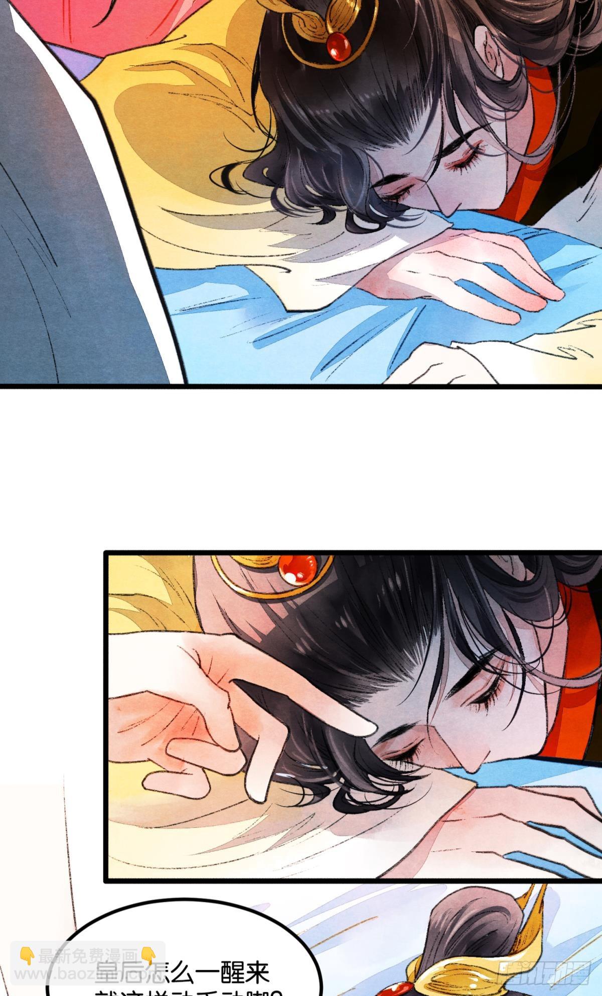 刻不容缓-第55话