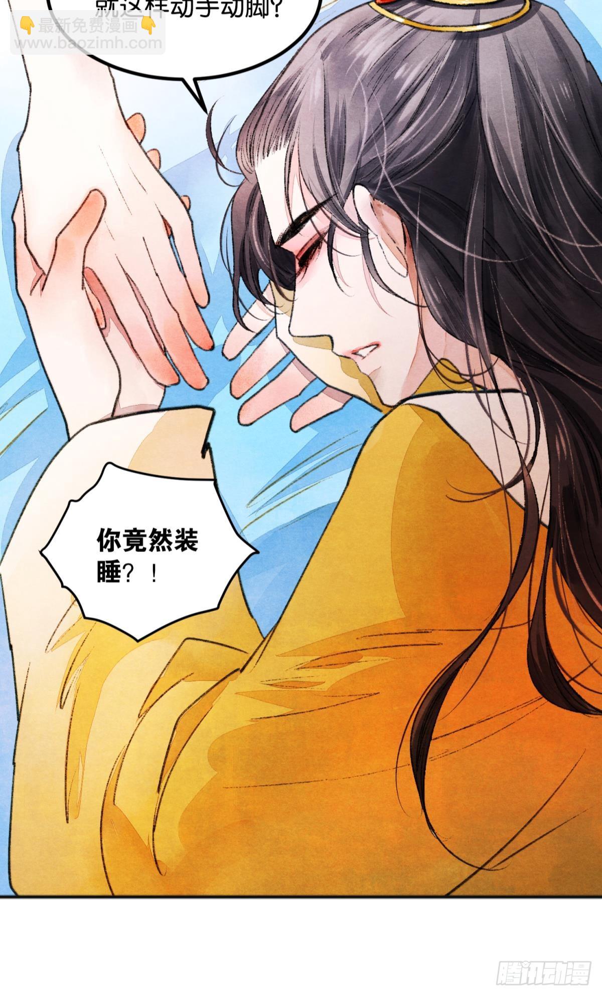 刻不容缓-第55话