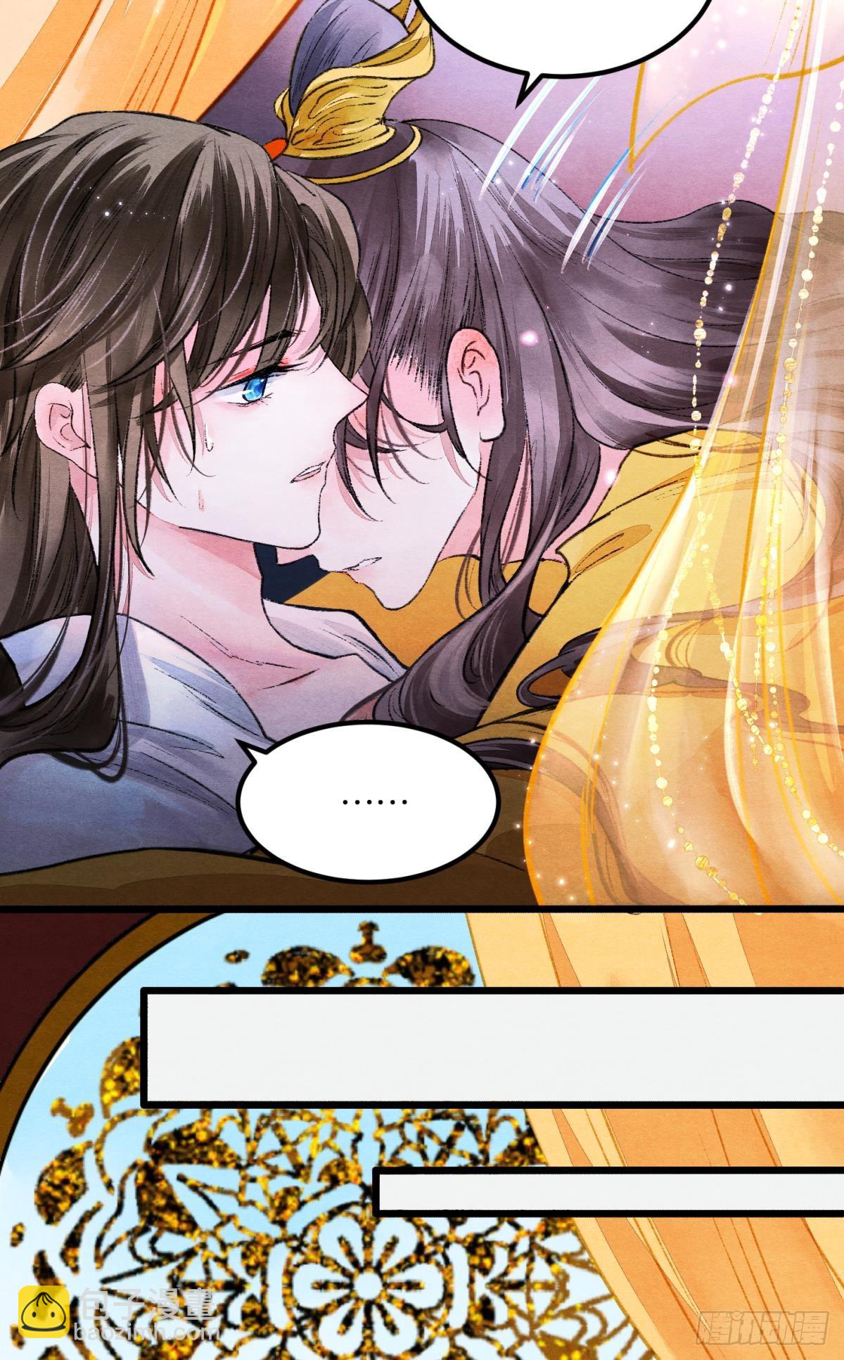 刻不容缓-第55话