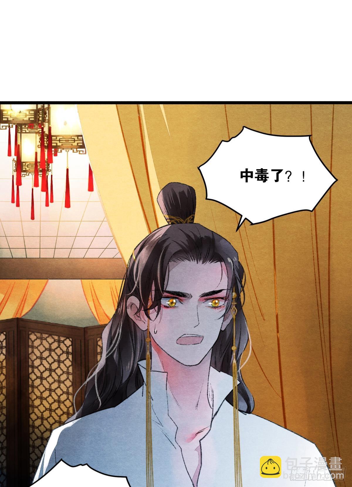 刻不容缓-第55话