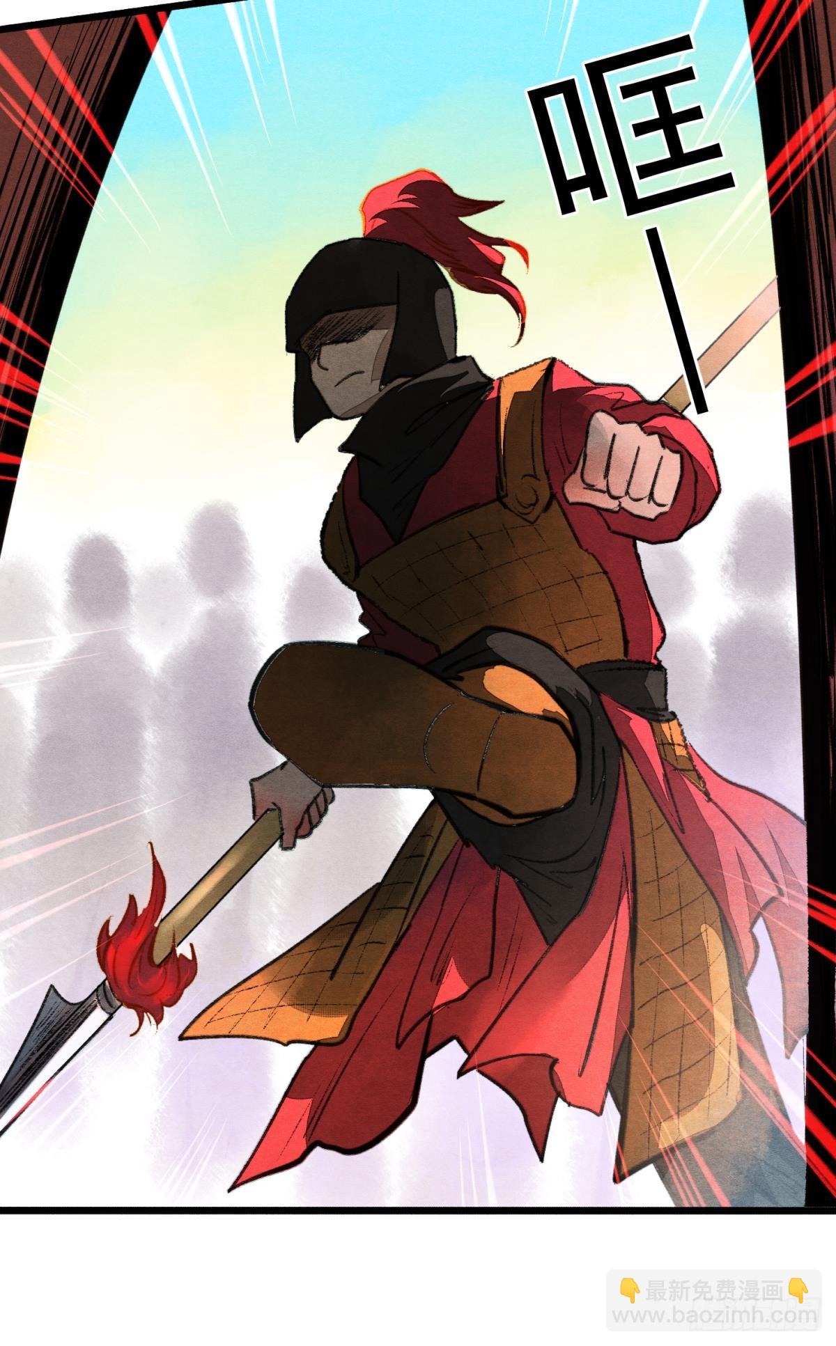 刻不容缓-第55话