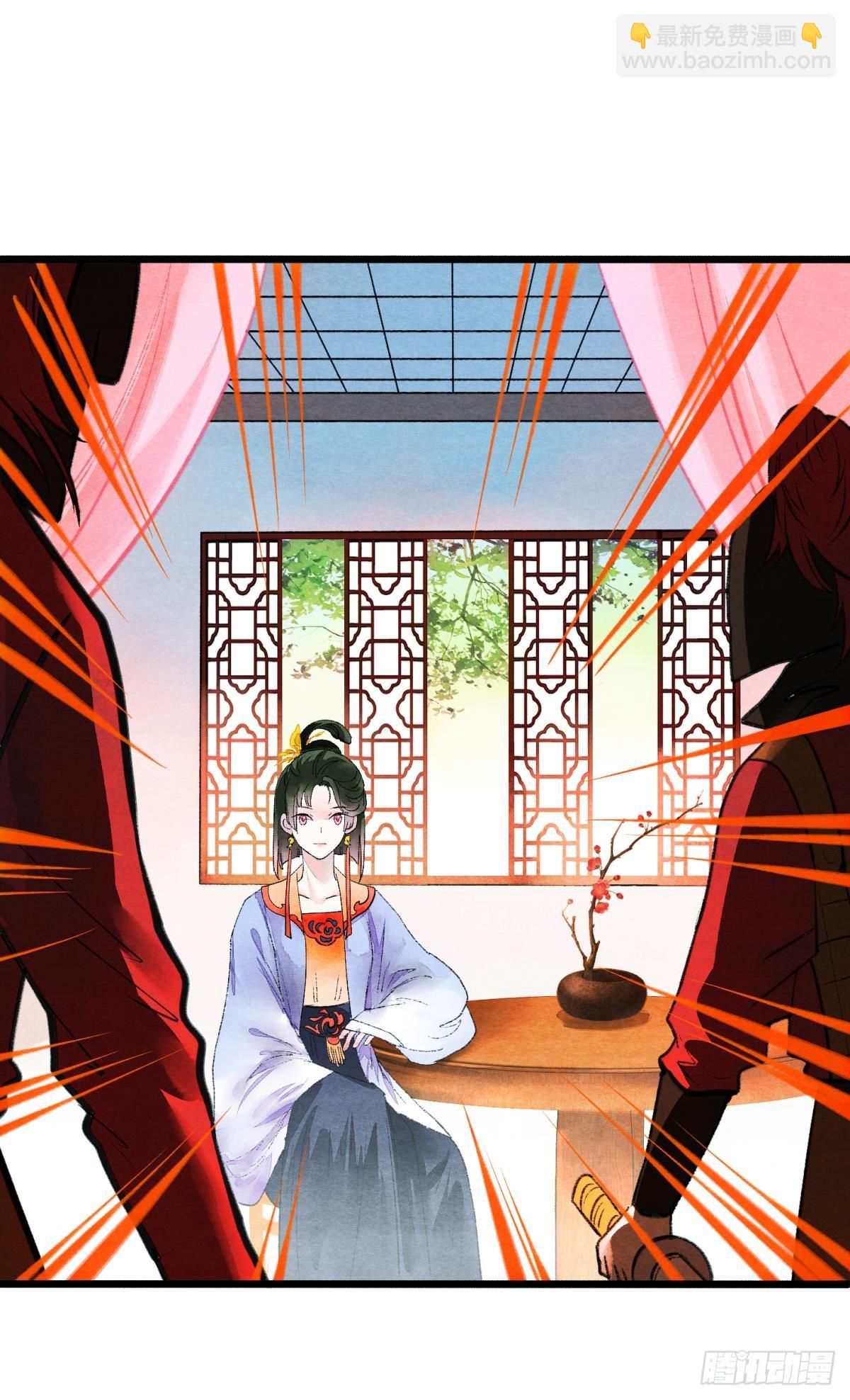 刻不容缓-第55话