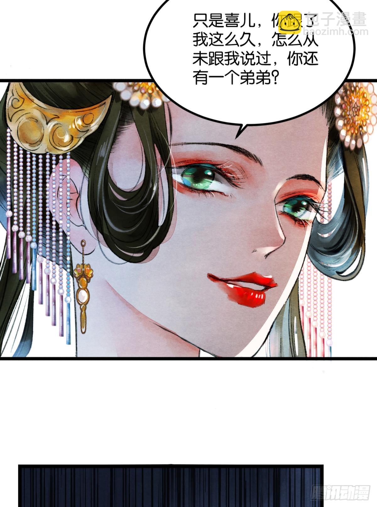 刻不容缓-第55话