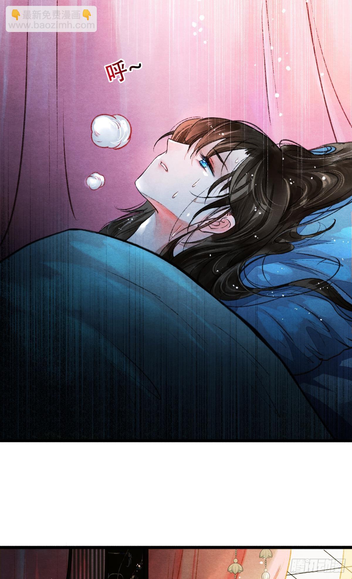 刻不容缓-第55话