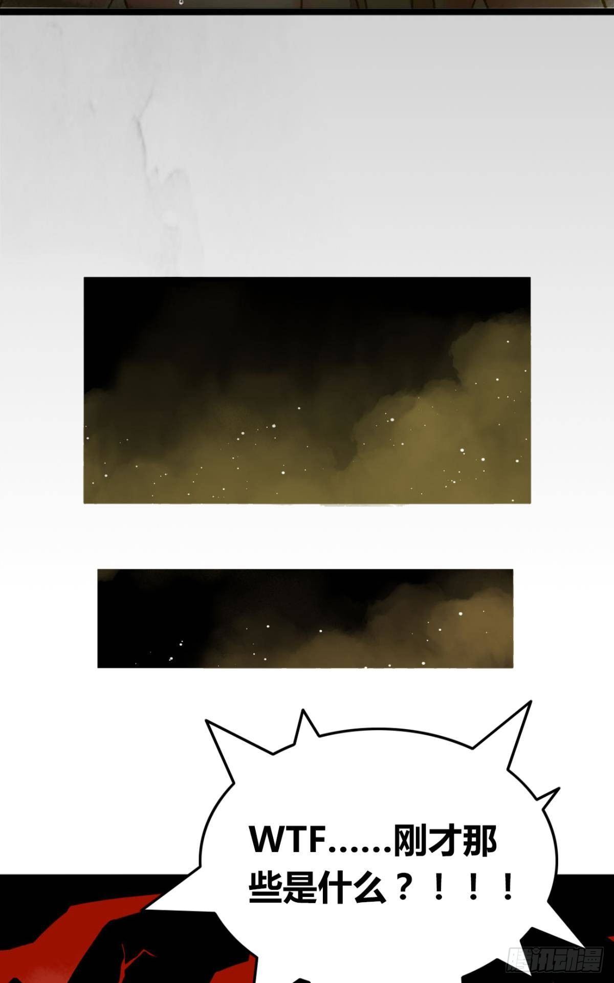 完璧之身-第7话