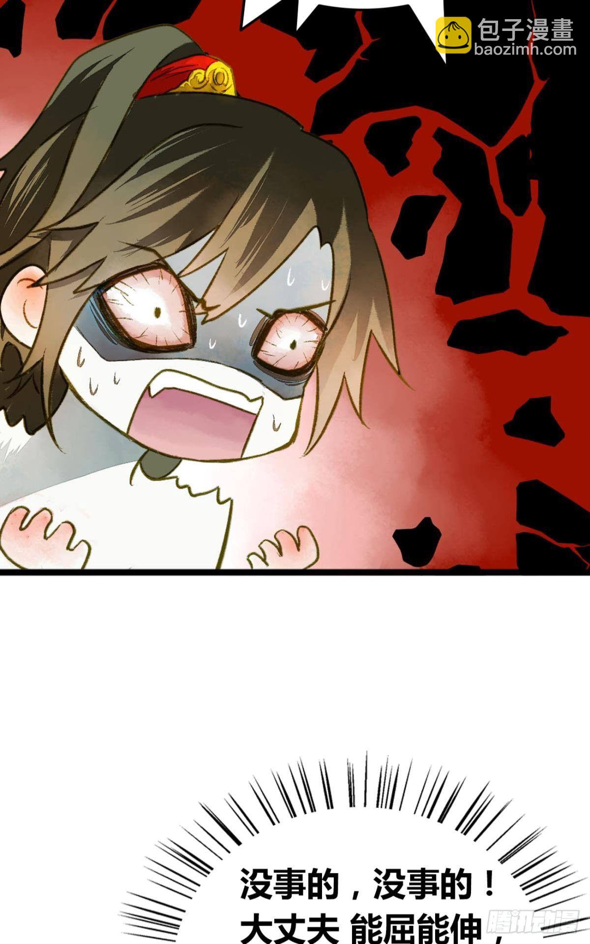 完璧之身-第7话