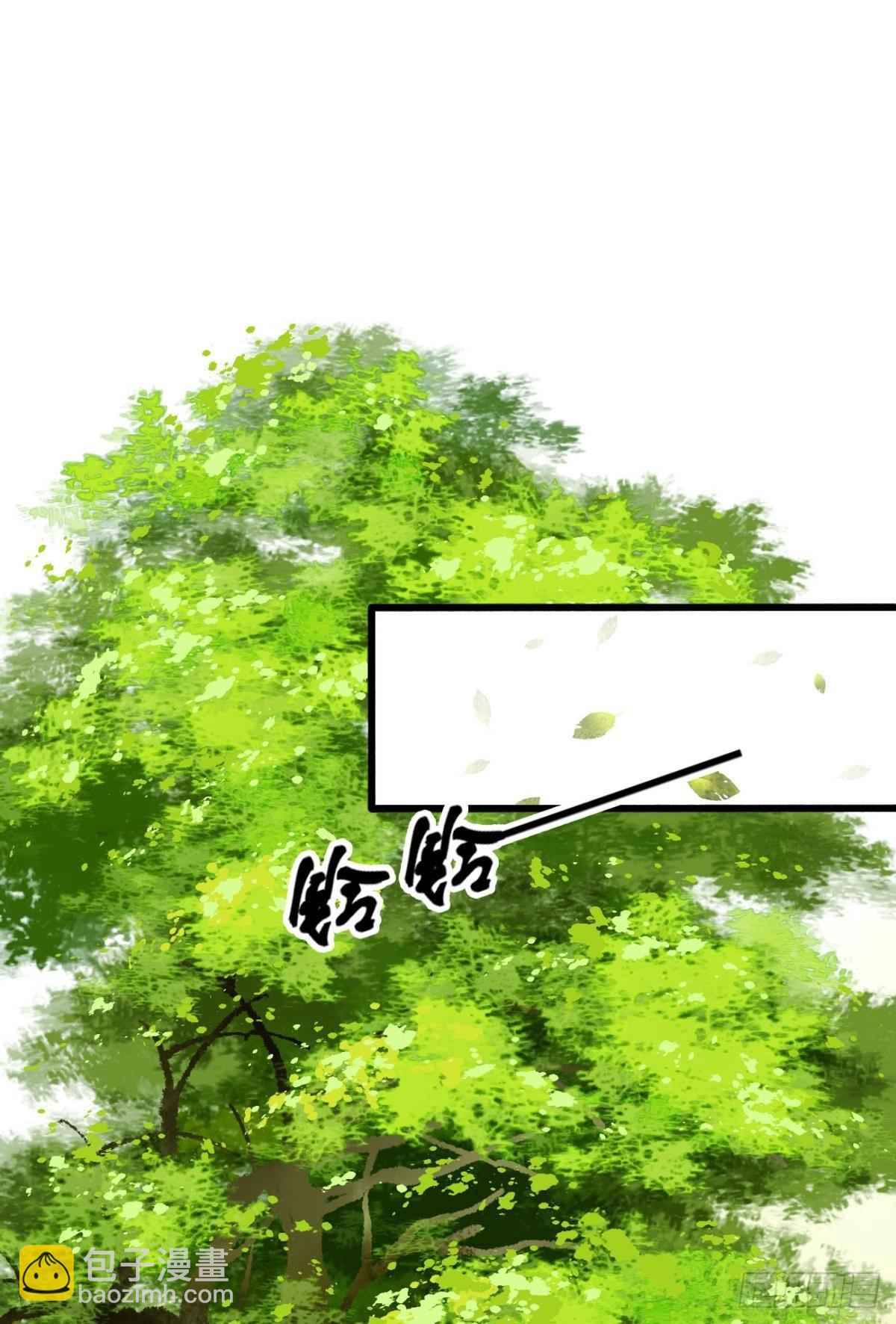 完璧之身-第7话