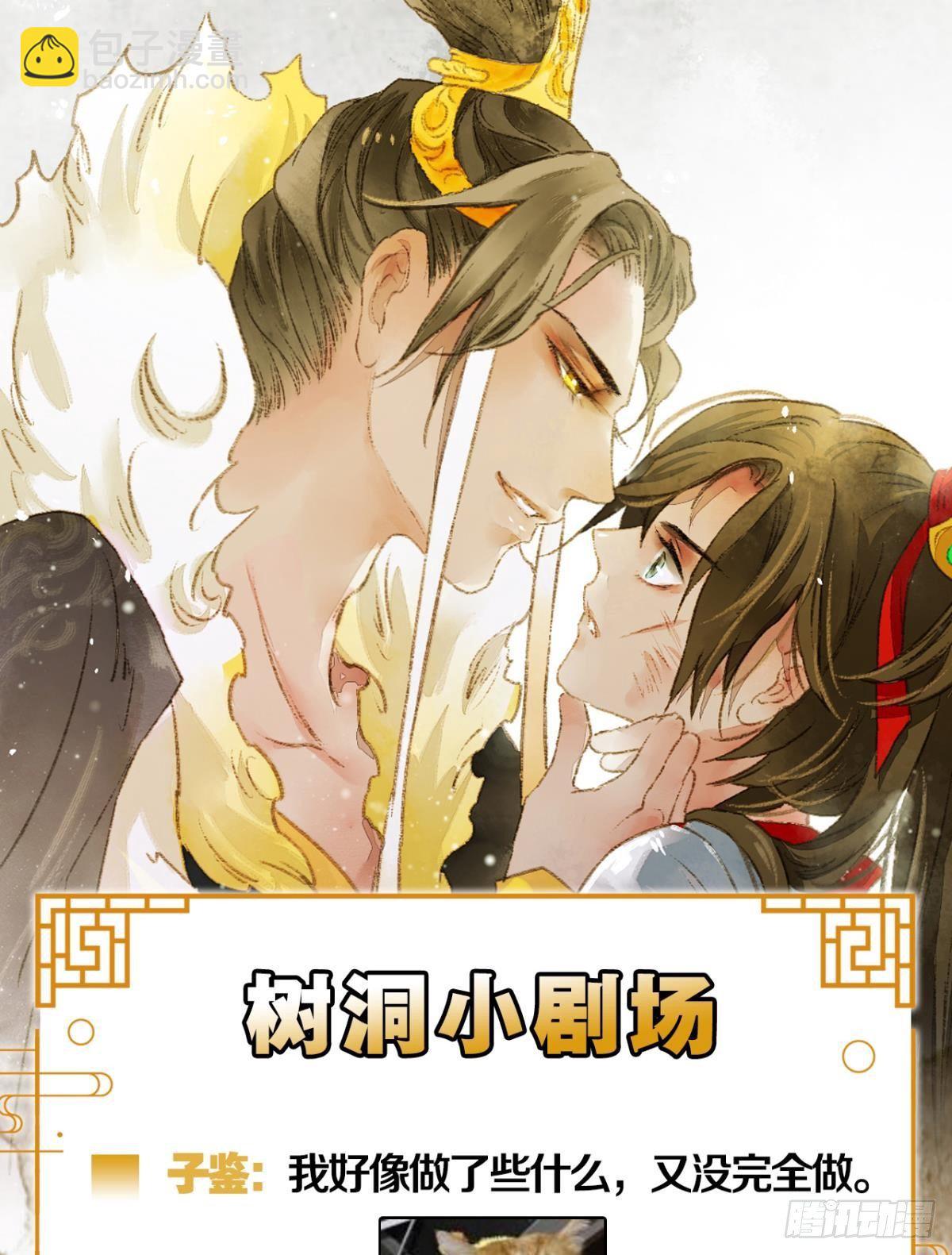 完璧之身-第7话