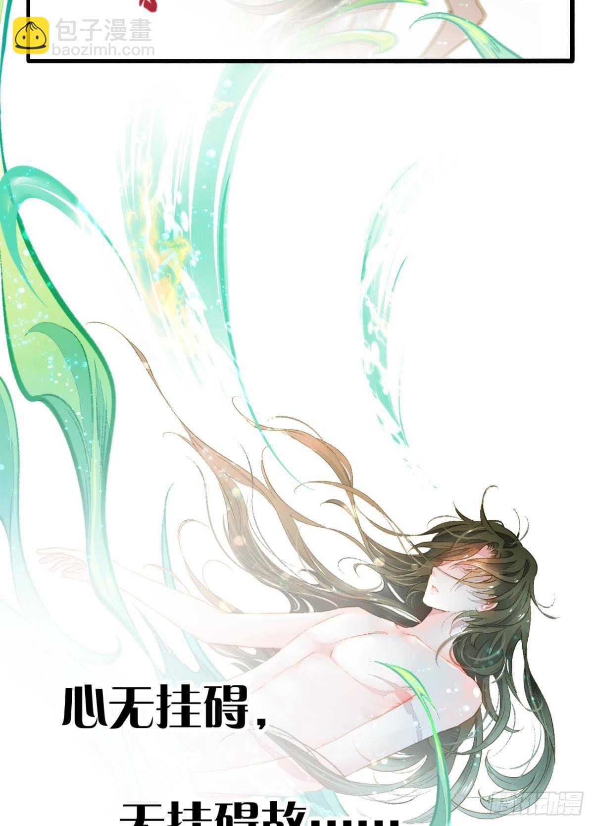 完璧之身-第7话