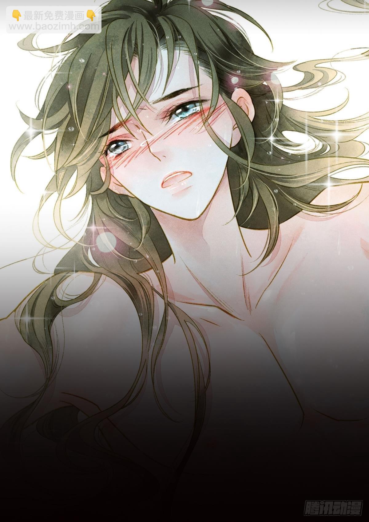 你颜色怎么这么娘？-第9话