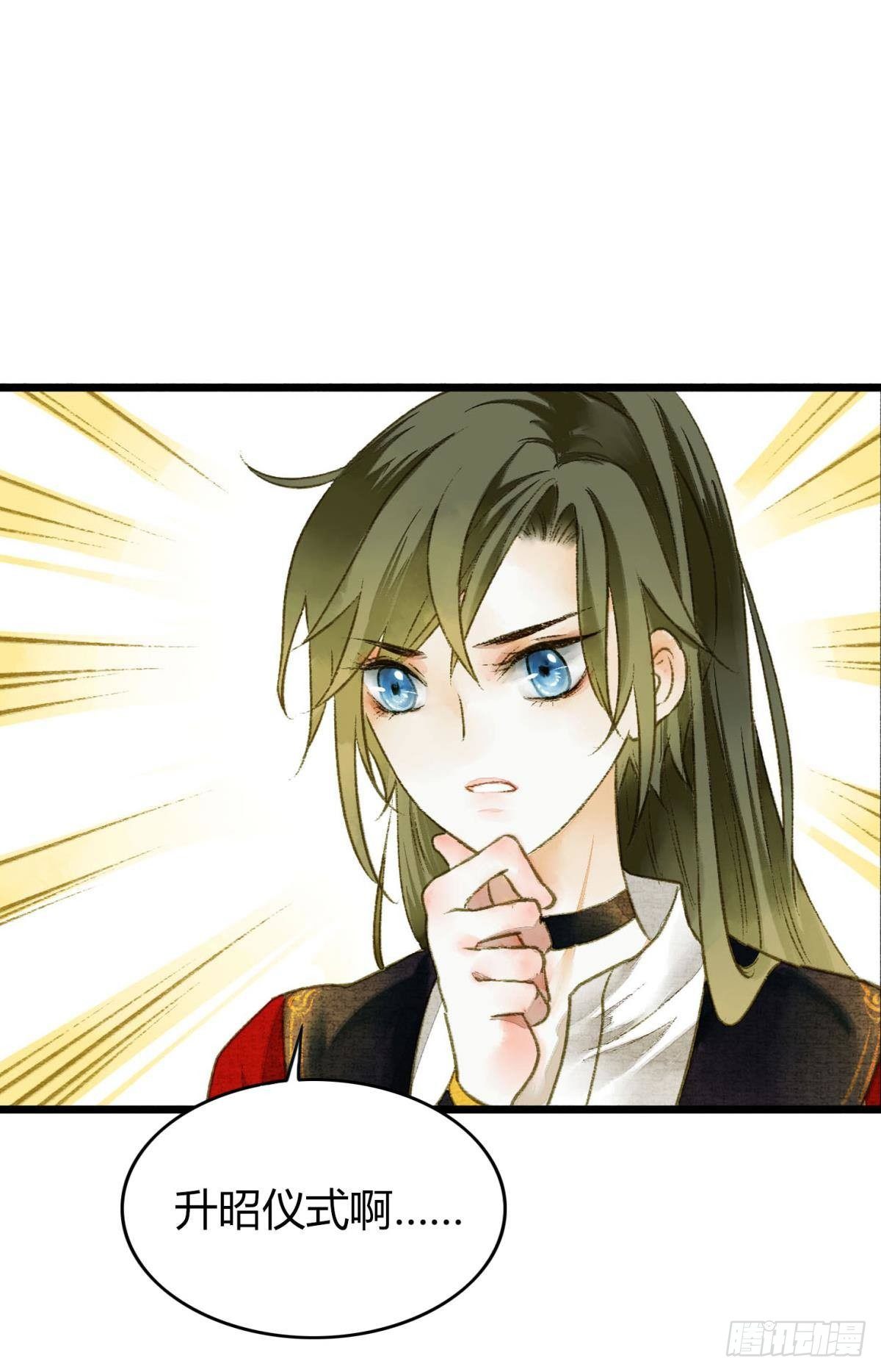 你颜色怎么这么娘？-第9话