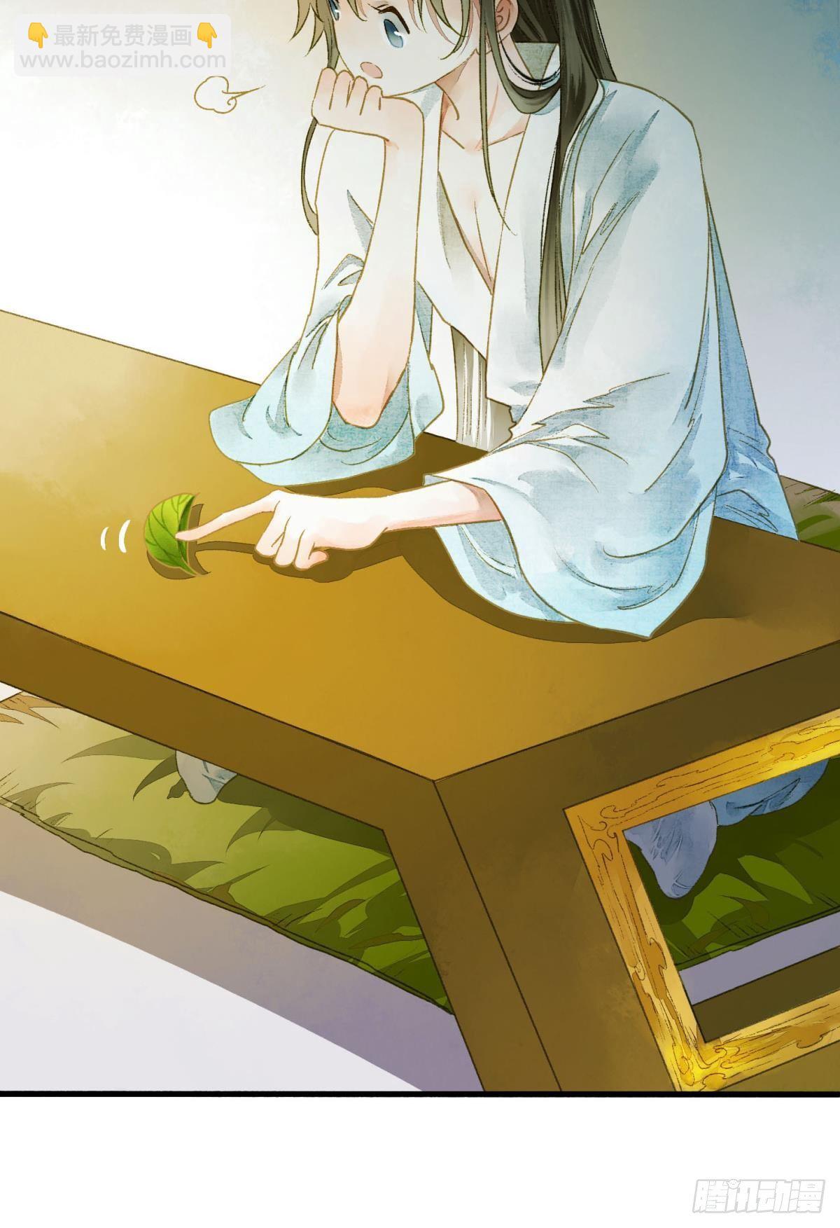 你颜色怎么这么娘？-第9话