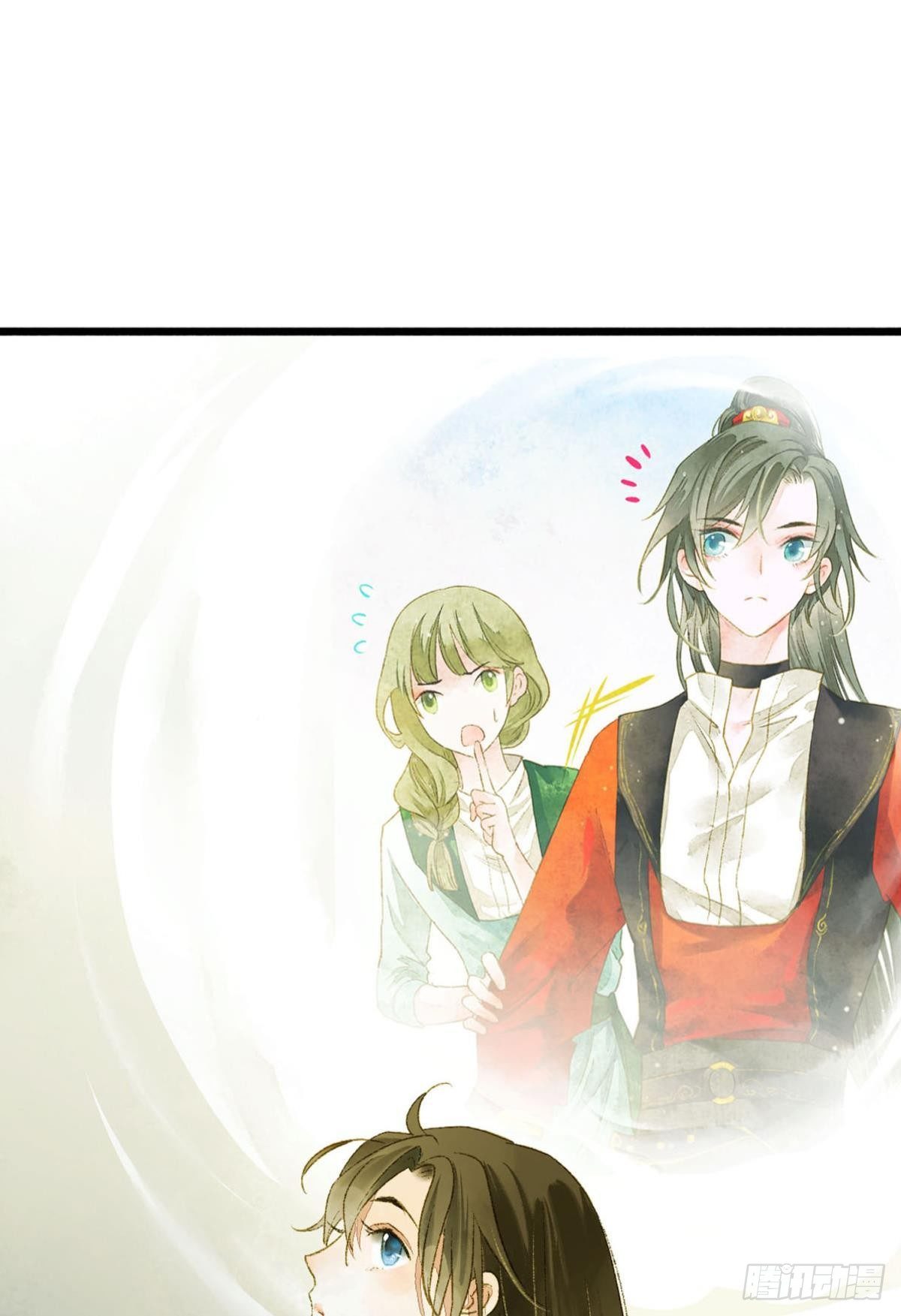 你颜色怎么这么娘？-第9话