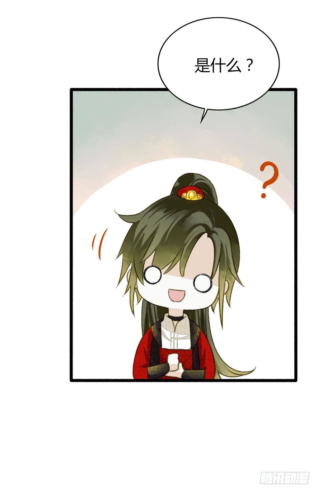 你颜色怎么这么娘？-第9话