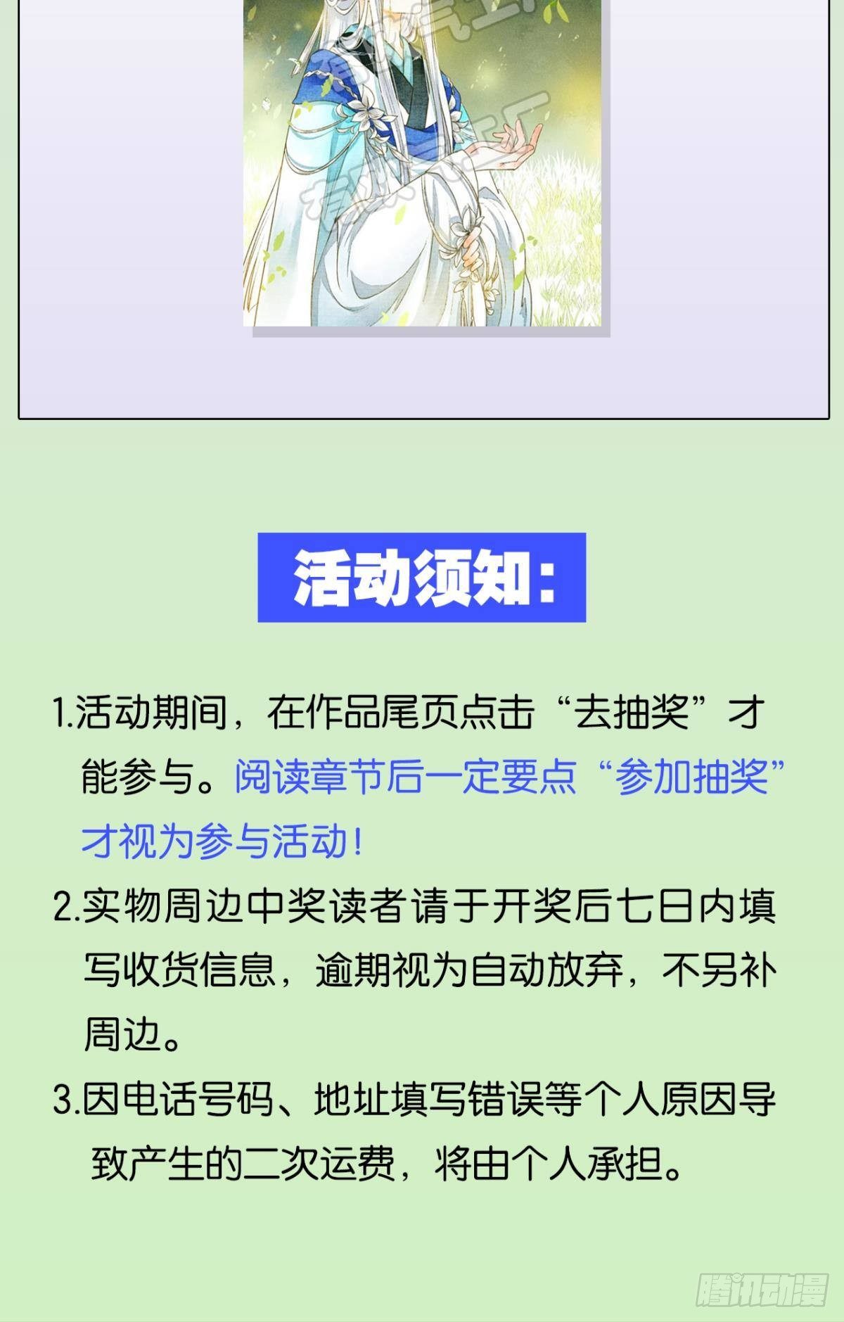 你颜色怎么这么娘？-第9话