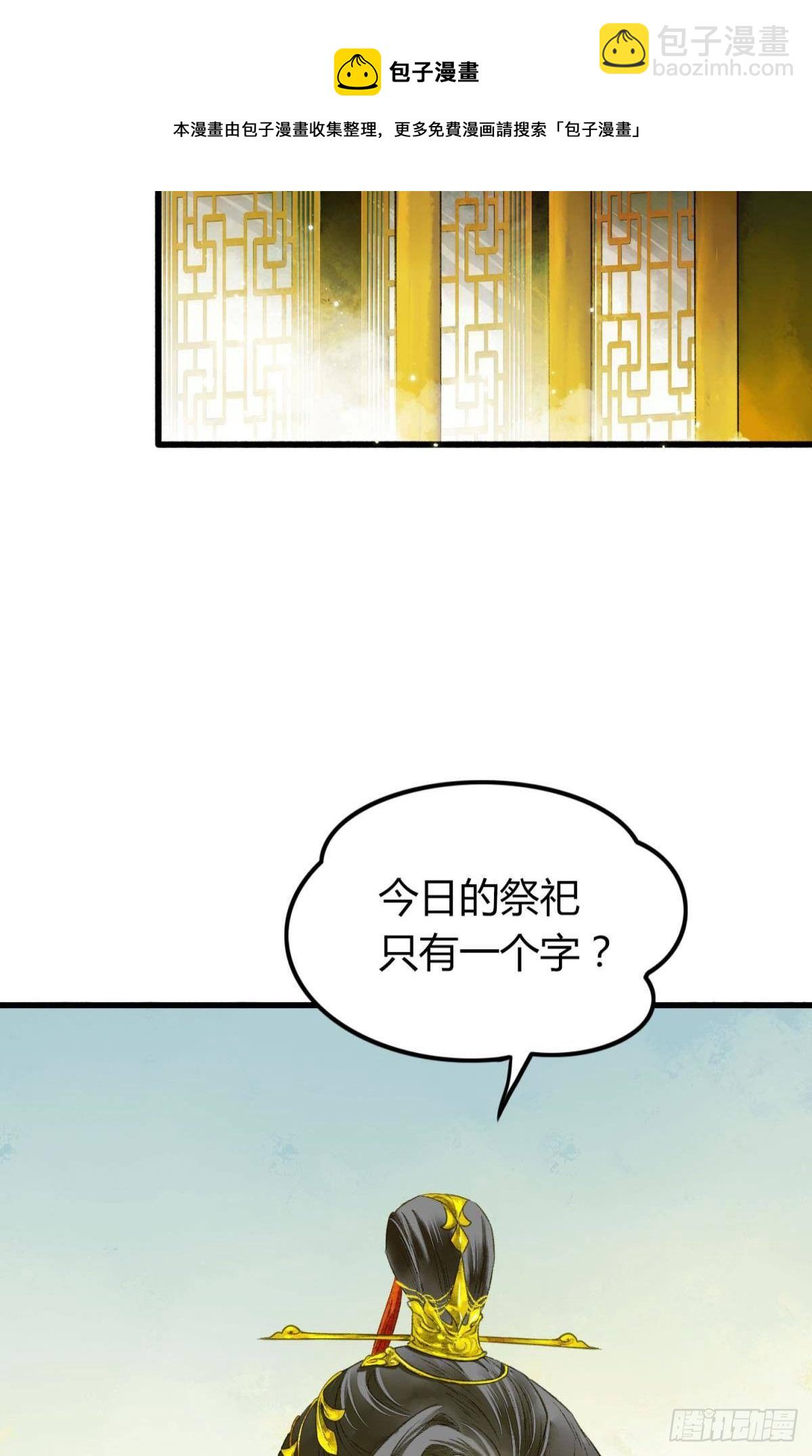 你颜色怎么这么娘？-第9话