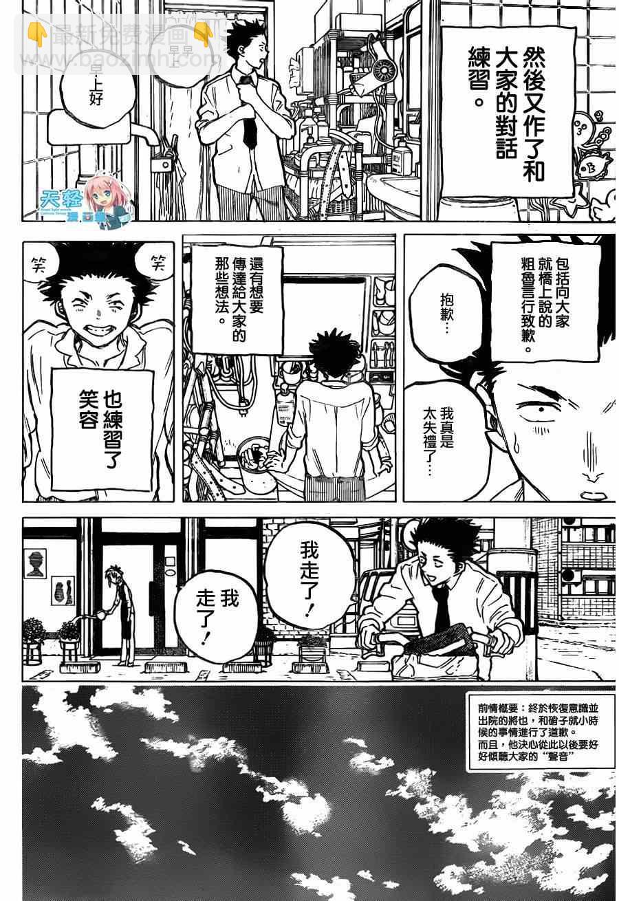 第56话1