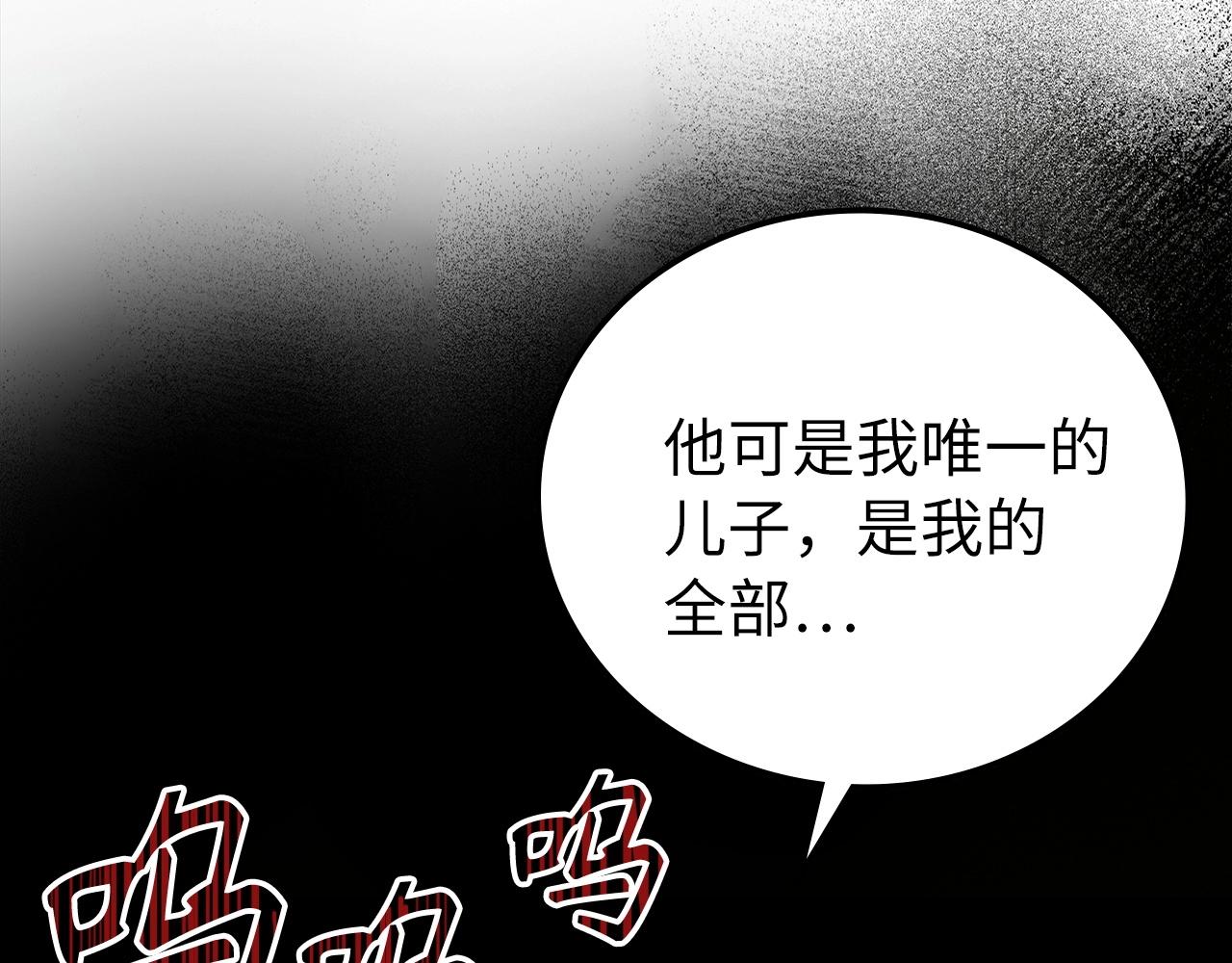 聖子是什麼狗屁，這是現代醫學的力量 - 第1話 神醫穿越到魔法世界(1/6) - 8