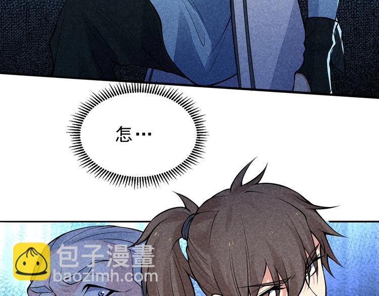 第10话 你有误解(1/2)-第11话