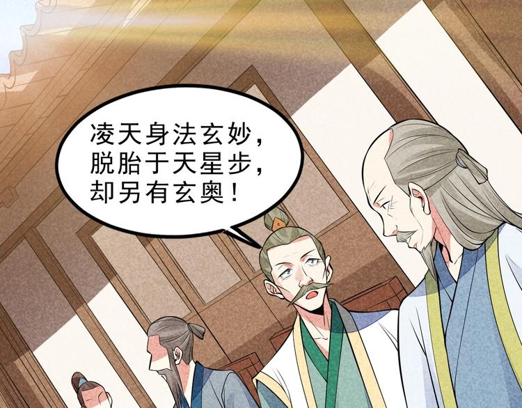 第10话 你有误解(1/2)-第11话