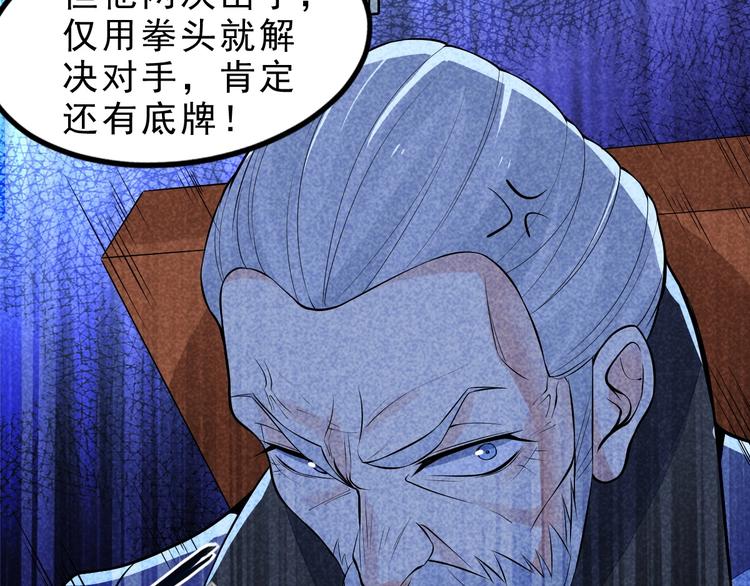 第10话 你有误解(1/2)-第11话