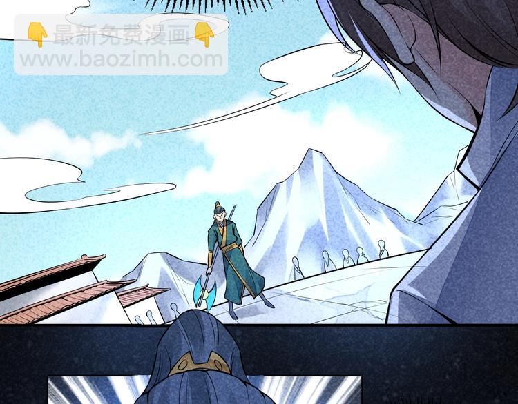 第10话 你有误解(1/2)-第11话