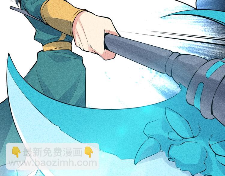 第10话 你有误解(1/2)-第11话