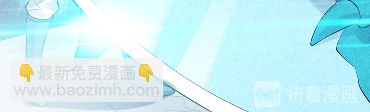 第10话 你有误解(1/2)-第11话