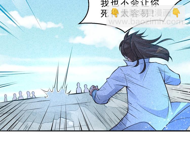 第10话 你有误解(1/2)-第11话